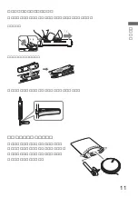 Предварительный просмотр 11 страницы Sony CD Walkman D-EJ885 (Japanese) Operating Instructions Manual