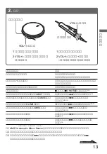 Предварительный просмотр 13 страницы Sony CD Walkman D-EJ885 (Japanese) Operating Instructions Manual