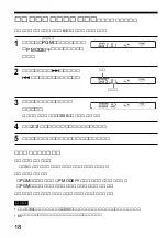 Предварительный просмотр 18 страницы Sony CD Walkman D-EJ885 (Japanese) Operating Instructions Manual