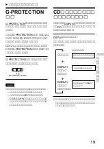 Предварительный просмотр 19 страницы Sony CD Walkman D-EJ885 (Japanese) Operating Instructions Manual