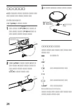 Предварительный просмотр 26 страницы Sony CD Walkman D-EJ885 (Japanese) Operating Instructions Manual