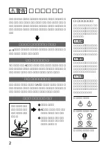 Предварительный просмотр 2 страницы Sony CD Walkman D-FJ65 Operating Instructions Manual