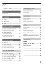 Предварительный просмотр 3 страницы Sony CD Walkman D-FJ65 Operating Instructions Manual