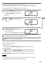 Предварительный просмотр 17 страницы Sony CD Walkman D-FJ65 Operating Instructions Manual