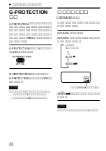 Предварительный просмотр 22 страницы Sony CD Walkman D-FJ65 Operating Instructions Manual