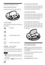 Предварительный просмотр 28 страницы Sony CD Walkman D-FJ65 Operating Instructions Manual