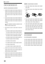 Предварительный просмотр 30 страницы Sony CD Walkman D-FJ65 Operating Instructions Manual