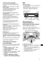 Preview for 169 page of Sony CDC-R504MP Operating Instructions Manual