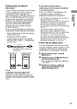 Предварительный просмотр 175 страницы Sony CDP-CE575 - Disc Carousel Operating Instructions Manual