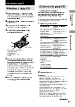 Предварительный просмотр 177 страницы Sony CDP-CE575 - Disc Carousel Operating Instructions Manual