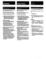 Preview for 13 page of Sony CDP-X202ES Operating Instructions Manual