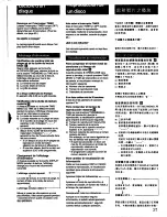 Preview for 21 page of Sony CDP-X202ES Operating Instructions Manual