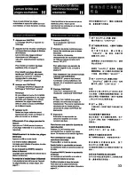 Preview for 33 page of Sony CDP-X202ES Operating Instructions Manual