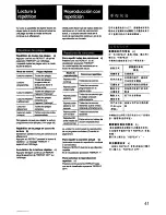 Preview for 41 page of Sony CDP-X202ES Operating Instructions Manual