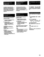 Preview for 83 page of Sony CDP-X202ES Operating Instructions Manual