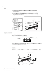 Предварительный просмотр 14 страницы Sony CDU701 User Manual