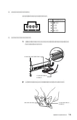 Предварительный просмотр 15 страницы Sony CDU701 User Manual