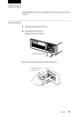 Предварительный просмотр 19 страницы Sony CDU701 User Manual