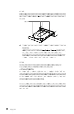 Предварительный просмотр 20 страницы Sony CDU701 User Manual