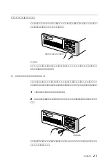 Предварительный просмотр 21 страницы Sony CDU701 User Manual