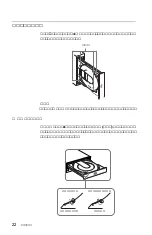 Предварительный просмотр 22 страницы Sony CDU701 User Manual