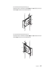 Предварительный просмотр 23 страницы Sony CDU701 User Manual