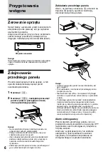 Предварительный просмотр 54 страницы Sony CDX-3900R Operating Instruction