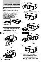 Предварительный просмотр 52 страницы Sony CDX-434RF - Compact Disc Changer System Operating Instructions Manual