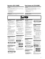 Предварительный просмотр 7 страницы Sony CDX-434RF - Compact Disc Changer System Service Manual