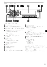 Предварительный просмотр 45 страницы Sony CDX-4800X Operating Instructions Manual