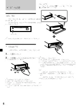 Предварительный просмотр 46 страницы Sony CDX-4800X Operating Instructions Manual