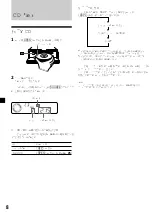 Предварительный просмотр 48 страницы Sony CDX-4800X Operating Instructions Manual