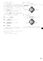 Предварительный просмотр 49 страницы Sony CDX-4800X Operating Instructions Manual