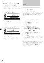 Предварительный просмотр 50 страницы Sony CDX-4800X Operating Instructions Manual