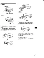 Предварительный просмотр 45 страницы Sony CDX-71RF - Compact Disc Changer System Operating Instructions Manual