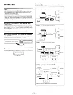 Предварительный просмотр 14 страницы Sony CDX-C460 - Fm/am Compact Disc Player Service Manual