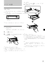 Предварительный просмотр 59 страницы Sony CDX-C6800X Operating Instructions Manual