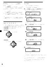 Предварительный просмотр 60 страницы Sony CDX-C6800X Operating Instructions Manual