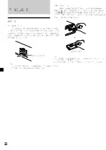 Preview for 74 page of Sony CDX-C6800X Operating Instructions Manual