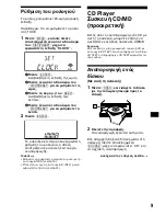 Предварительный просмотр 121 страницы Sony CDX-CA650 Operating Instructions Manual