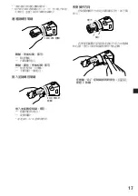 Предварительный просмотр 69 страницы Sony CDX-CA690X Operating Instructions Manual