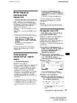 Предварительный просмотр 141 страницы Sony CDX-CA750 Operating Instructions Manual