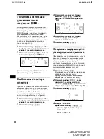 Preview for 194 page of Sony CDX-CA750 Operating Instructions Manual