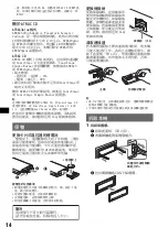 Предварительный просмотр 50 страницы Sony CDX-F5710X Operating Instruction