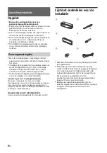 Предварительный просмотр 94 страницы Sony CDX-G1100U Operating Instructions Manual