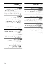 Предварительный просмотр 28 страницы Sony CDX-G3050UV Operating Instructions Manual