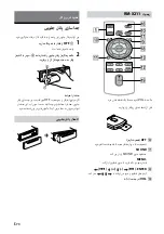 Предварительный просмотр 34 страницы Sony CDX-G3050UV Operating Instructions Manual