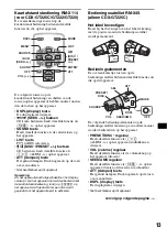 Предварительный просмотр 91 страницы Sony CDX-GT121 Operating Instructions Manual