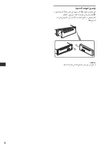 Preview for 36 page of Sony CDX-GT161 Operating Instructions Manual