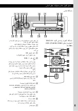 Предварительный просмотр 47 страницы Sony CDX-GT180 Operating Instructions Manual